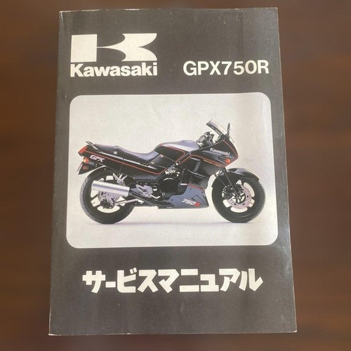 Kawasaki gpx750r service - gpx750r,