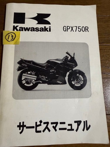 Kawasaki gpx750r service - kawasaki,