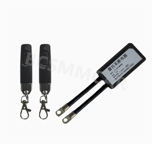 Wireless remote motorcycle - wireless,